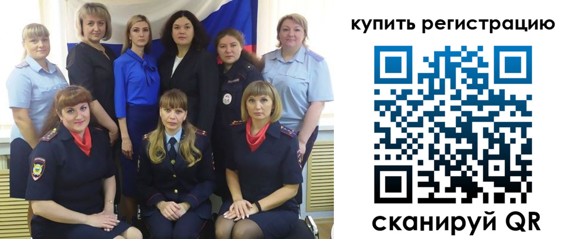 временная регистрация собственник в Вологодской области