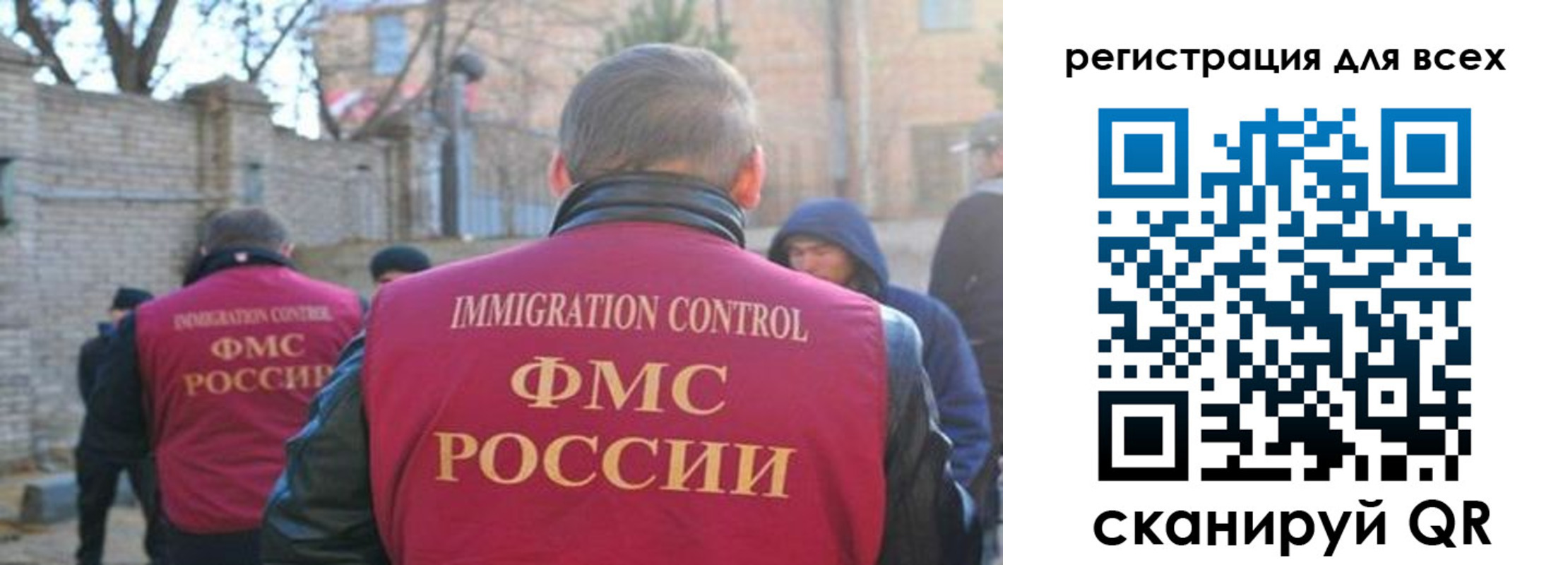 прописка регистрация в Вологодской области